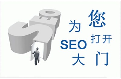 福建眾搜 南安網(wǎng)站優(yōu)化與軟件開(kāi)發(fā)服務(wù)首選