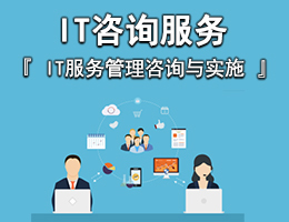 上海IT外包服務全解析 網絡維護、弱電工程與軟件開發一站式解決方案
