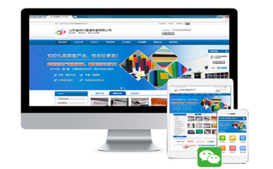 合肥網絡推廣與軟件開發 如何選擇有保障的優質服務商