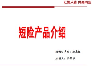 營(yíng)銷與策劃專業(yè)“教學(xué)做”一體化教學(xué)模式在房地產(chǎn)營(yíng)銷策劃課程中的實(shí)踐與總結(jié)（2016年度）