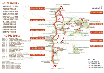 年度最紅！四川公布11條旅游線路，五一安排！