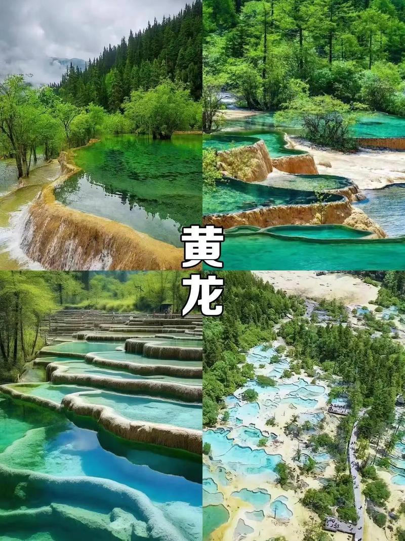 四川旅游正當(dāng)時(shí),熱門景點(diǎn)一網(wǎng)打盡!四川旅游正當(dāng)時(shí),熱門景點(diǎn)